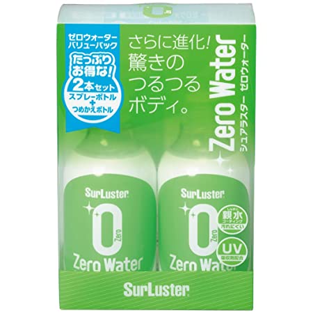 シュアラスター 洗車用品 ガラス系ナノコーティング剤 ゼロウォーター nano+配合 280ml S-108 耐久2か月 親水 UV吸収剤配合 全塗装色対応 SurLuster