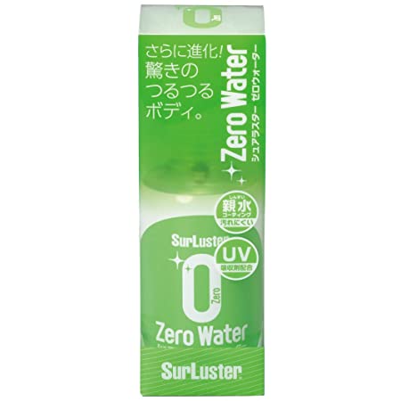 シュアラスター 洗車用品 ガラス系ナノコーティング剤 ゼロウォーター nano+配合 280ml S-108 耐久2か月 親水 UV吸収剤配合 全塗装色対応 SurLuster