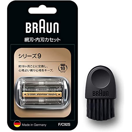 ブラウン シェーバー シリーズ9 替刃 網刃・内刃一体型カセット ブラック 92B (F/C92Bに対する海外版) [並行輸入品]