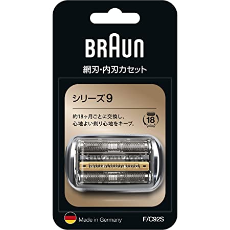 ブラウン シェーバー シリーズ9 替刃 網刃・内刃一体型カセット ブラック 92B (F/C92Bに対する海外版) [並行輸入品]