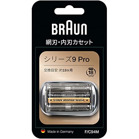 ブラウン シェーバー シリーズ9 替刃 網刃・内刃一体型カセット ブラック 92B (F/C92Bに対する海外版) [並行輸入品]