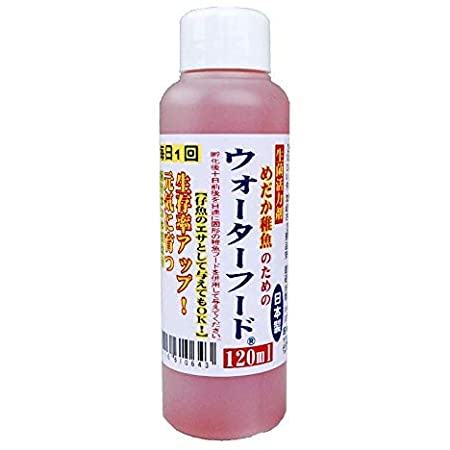 ジェックス メダカ元気 パウダーフード 20g 稚魚から成魚まで対応 便利なスプーン付