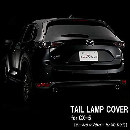 サムライプロデュース マツダ CX-5 KF系 前期 後期 専用 リアエンブレム周り ガーニッシュ 2P メッキ仕上げ