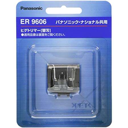 パナソニック 替刃 ボディトリマー用 ER9500