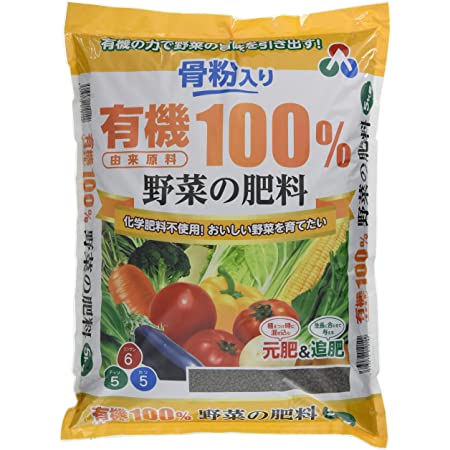 さなぎ粕・魚粕入り高級有機肥料 満点6-7-5 プロ農家も使ってるペレット肥料 (1kg)