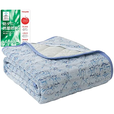 京都西川 綿シンカーパイル 敷きパッド シングルサイズ 無地カラー 綿100％（表地）（アイボリー）