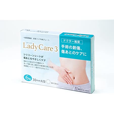 ギネマム　Lady Care3　レディケア3　【直径3cm】　6枚入り　術後