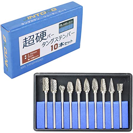 JINTONG 超硬バー リューター ビット ドリル カッター タングステンバー 10本セット (2.35mm軸 刃幅6ｍｍ)