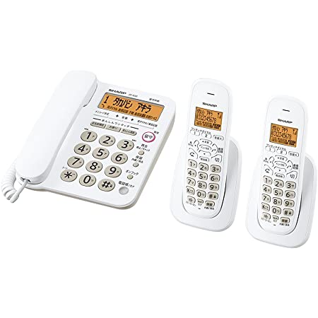 シャープ 電話機 コードレス 子機2台付き 詐欺対策機能 見守り機能搭載 JD-AT82CW