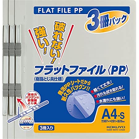 コクヨ ファイル フラットファイル NEOS A4 10冊 オフホワイト フ-NE10WX10