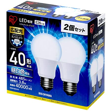 アイリスオーヤマ LED電球 口金直径26mm 40W形相当 昼白色 広配光タイプ 2個セット 密閉器具対応 LDA4N-G-4T42P