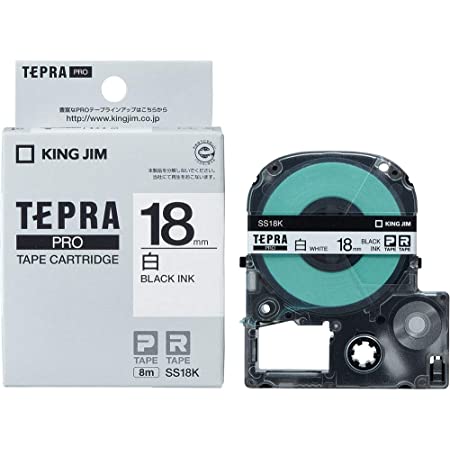 AKEN キングジム テプラテープテプラPRO テープカートリッジセットセット　黒文字 長さ8m　互換品　テプラ　テープ　KINGJIM tepra (12・9・6白)