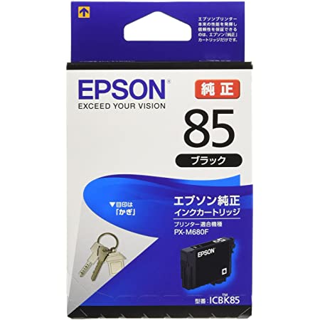エプソン 純正 インクカートリッジ 鍵 ICBK85 ブラック 標準