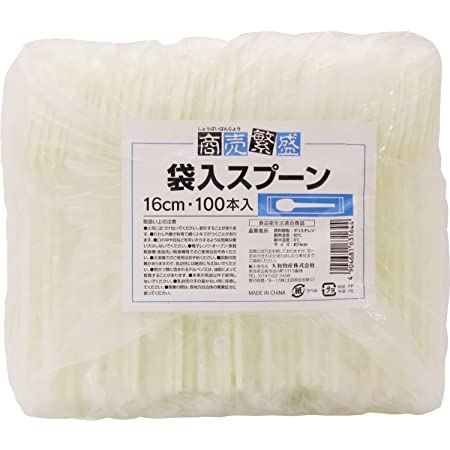 ストリックスデザイン プラスチック スプーン 日本製 100本 アイボリー 白 16cm 業務用 使い捨て カトラリー 袋入り 大容量 TS-100
