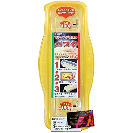 エビス プライムパックスタッフ 絶品レンジでパスタ 12.8×28.3×9.5cm PPS-6220