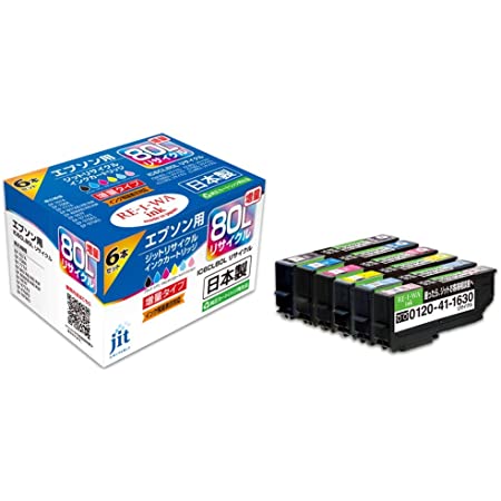 LCL （6色セット）EPSON用 エプソン用 YTH YTH-6CL YTH-BK YTH-C YTH-M YTH-Y YTH-R YTH-GY 互換インクカートリッジ 残量表示付き 対応機種：EP-10VA / EP-30VA