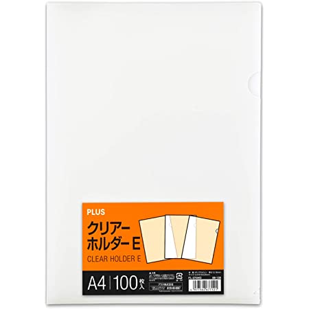 コクヨ ファイル インデックスホルダー KaTaSu ふせんカバー付 5インデックス 3冊 フ-KFE7505T