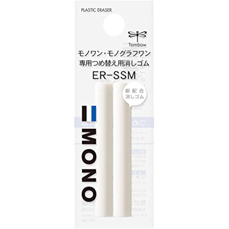 トンボ鉛筆 ホルダー消しゴム モノゼロメタル ブラック(角型本体1本+替え消しゴム5個) EH-KUMS11+ER-KUS