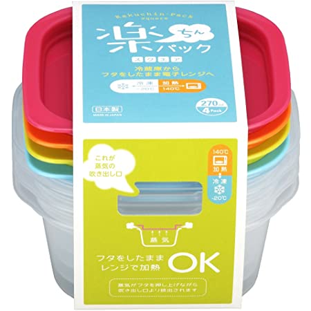 イノマタ化学 電子レンジ容器 楽ちんパック 蓋をしたままレンジ可能 スクエア 270ml 4個セット カラフル 9811