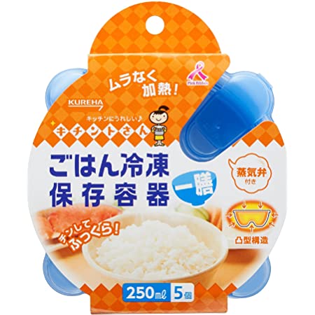 イノマタ化学 電子レンジ容器 楽ちんパック 蓋をしたままレンジ可能 角型 180ml 4個セット カラフル 9802