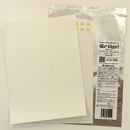 水に強い！はがせる滑り止めシール Griiip! スティック ホワイト