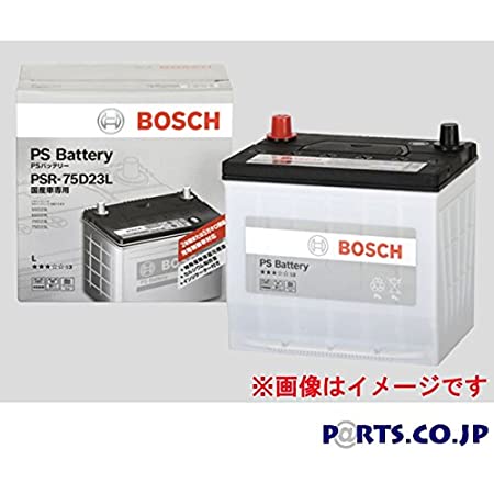 BOSCH(ボッシュ) 国産車用バッテリー PSバッテリー PSR-75D23L