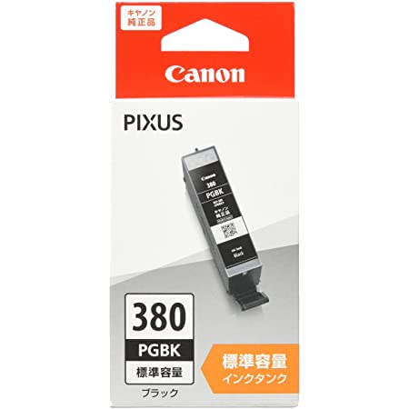 Canon 純正 インクカートリッジ BCI-380PGBK ブラック 標準容量