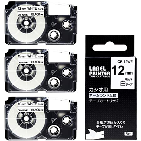 AKEN カシオ ラベルライター ネームランド テープ テープカートリッジ 12mm 白地 黒文字 XR-12WE CASIO互換テープ KL-TF7 対応 3個セット 強粘着 永久保証付き