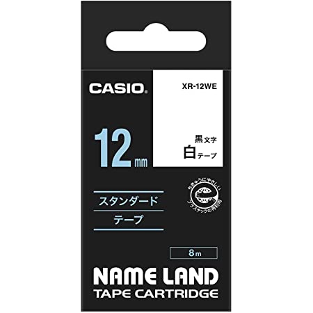 AKEN カシオ ラベルライター ネームランド テープ テープカートリッジ 12mm 白地 黒文字 XR-12WE CASIO互換テープ KL-TF7 対応 3個セット 強粘着 永久保証付き