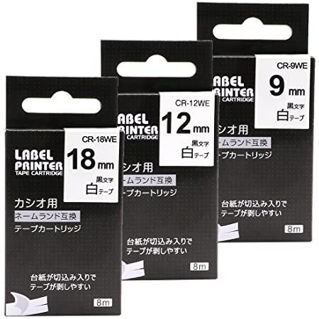 AKEN カシオ ラベルライター ネームランド テープ テープカートリッジ 12mm 白地 黒文字 XR-12WE CASIO互換テープ KL-TF7 対応 3個セット 強粘着 永久保証付き