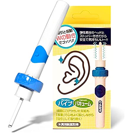 EMILEAD 電動耳かき 吸引 イヤークリーナー GOSSO 専用ケース付 EM-003 (ブルー)