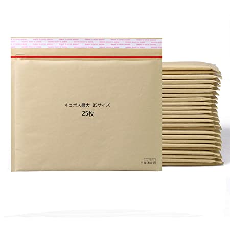 アリアケ梱包 薄い クッション封筒 ネコポス最大 B5 クラフト茶色 (20枚セット)