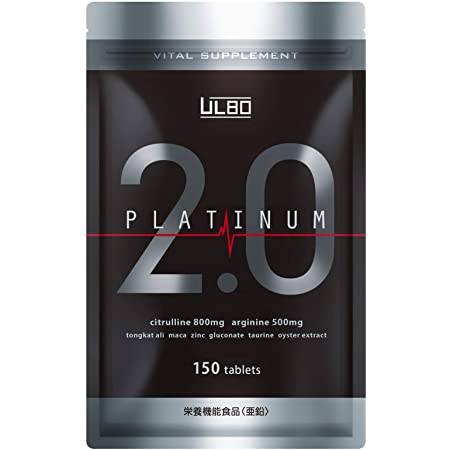 ULBO（アルボ） PLATINUM シトルリン アルギニン 亜鉛 厳選8成分180粒 栄養機能食品