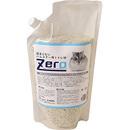 ZERO 脱臭力に特化したハリネズミ用浴び砂（デグー、ジリスその他小動物用） 2kg