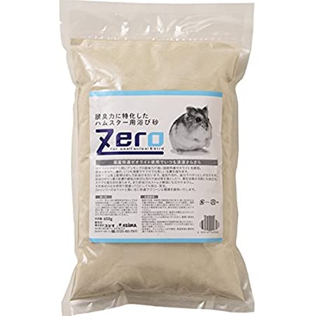 ZERO 脱臭力に特化したハリネズミ用浴び砂（デグー、ジリスその他小動物用） 2kg