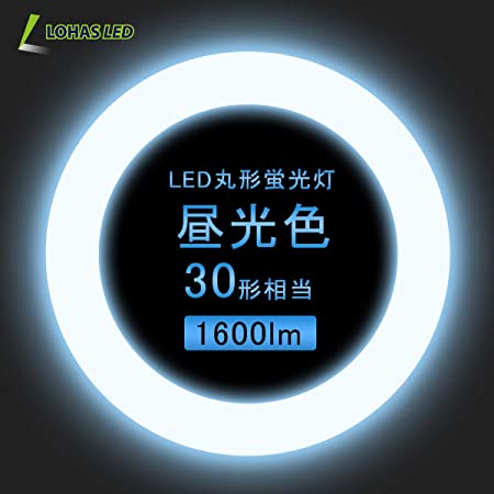 アイリスオーヤマ LED 丸型 (FCL) 30形+30形 電球色 リモコン付き シーリング用 丸型蛍光灯 LDCL3030SS/L/23-C