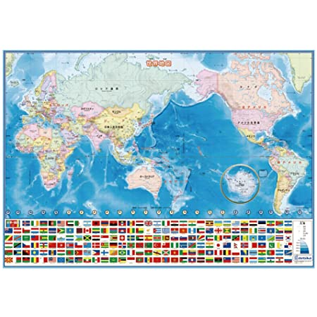 世界地図 ポスター 英語 大きいサイズ オフィス インテリア ＜ ミニマムな情報（国名・主な大洋名、山脈名） ＞ Lサイズ World Map Big Poster 【Hotdogger】