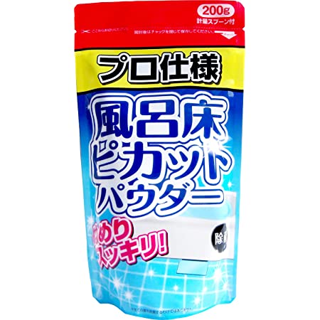 お風呂の床にまいて軽くこするだけプロ仕様の風呂床の洗浄剤【日本製】200g (１個)