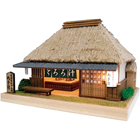 ウッディジョー 東海道五十三次シリーズ 丸子宿 木製模型 ノンスケール 組み立てキット