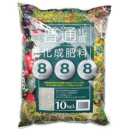国産 三菱 普通化成肥料 8-8-8 3kg
