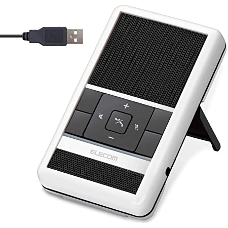 サンワサプライ WEB会議小型スピーカーフォン(2台連結可能タイプ) マイク 有線USB接続 Skype・Zoom・Teams対応 MM-MC35
