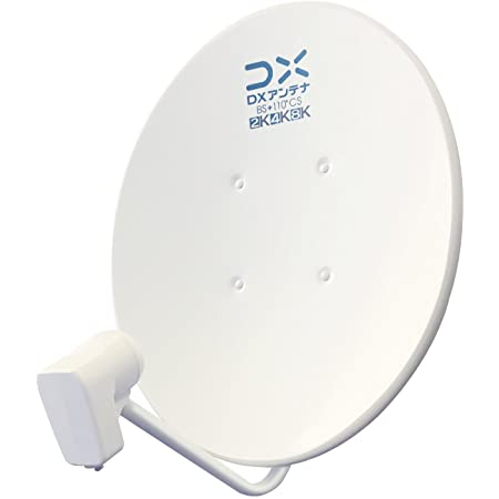 DXアンテナ CS/BS-IF・UHFブースター(33dB/43dB共用形) 【2K 4K 8K 対応】 デュアルブースター 家庭用 CU43AS ホワイト
