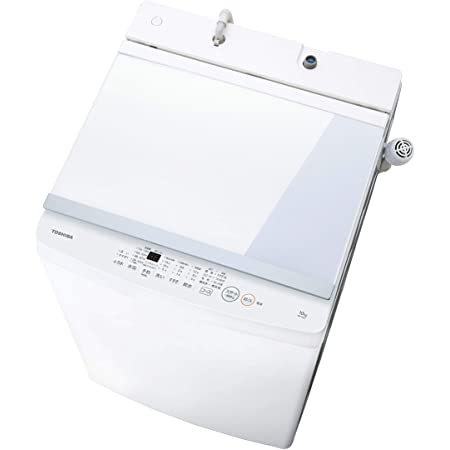 ハイセンス 全自動洗濯機 7.5kg ホワイト/シャンパンゴールド HW-DG75A ガラスドア 省エネ静音