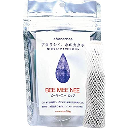 セラスト ビーミーニー bee mee nee