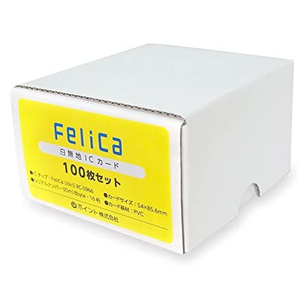 Fem-001【100枚 IDｍ16桁 刻印 開示※】FeliCa Lite-S RC-S966 ビジネス（業務、e-TAX）用 フェリカライトエス PVC