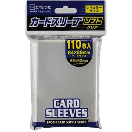 カードスリーブ トレーディングカードサイズ対応 ソフト 10個セット