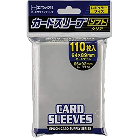カードスリーブ トレーディングカードサイズ対応 ソフト 10個セット