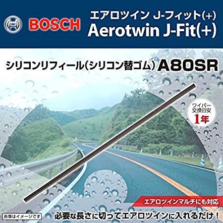 BOSCH(ボッシュ) ワイパー ブレード エアロツイン J-フィット 600mm AJ60 オールシーズン対応 国産車用