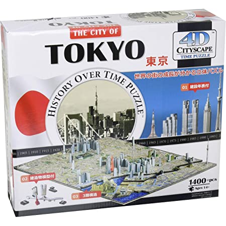 4D シティスケープ タイムパズル 東京 正規品 【パズル 都市 時間】 4D Cityscape Time Puzzle Tokyo 40035