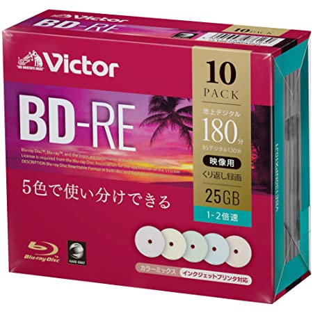 ビクター Victor くり返し録画用 BD-RE VBE130NP50SJ1 (片面1層/1-2倍速/50枚) ホワイト